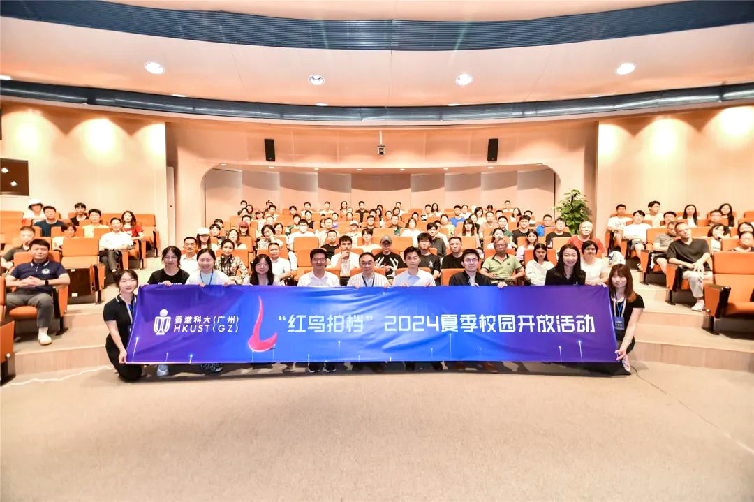 红鸟拍档校园开放活动